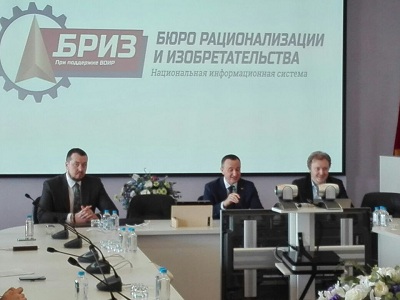 НИС БРИЗ позволит решать задачи корпораций и объединит рационализаторов