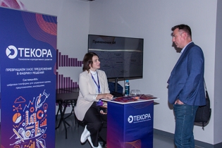 "ТЕКОРА" представила систему «4И» на форуме IN'HUB 2025