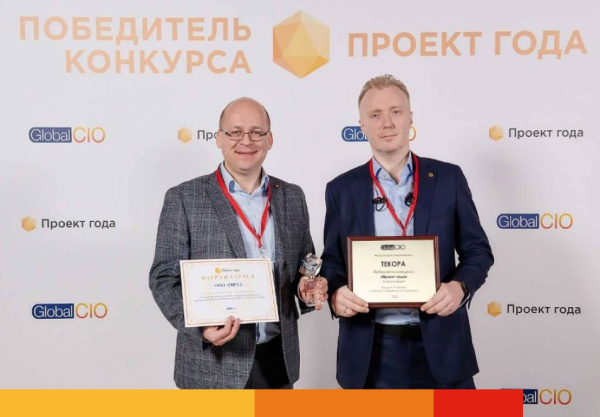 Проект «Фабрика идей 2.0» ЕВРАЗа занял 1-е место в конкурсе Global CIO